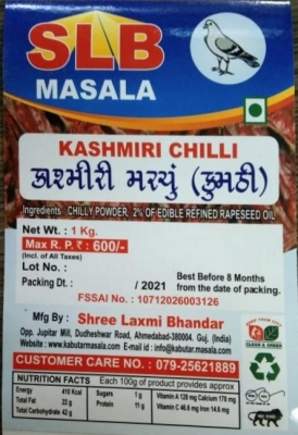 Kabutar Brand Kashmiri Chilli