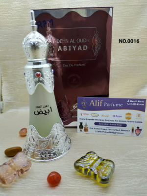 Dehn Al Oudh Abiyad