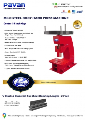 MILD STEEL BODY HAND PRESS MACHINE