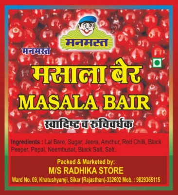 Masala Bair