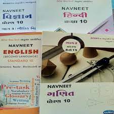 NAVNEET PUBLICATION