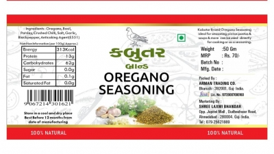 Kabutar Brand Oregano Seasoning