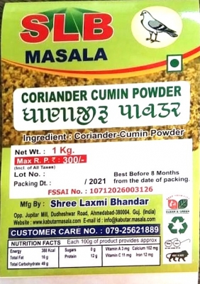 Kabutar Brand Coriander Cumin Powder