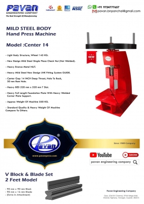 MILD STEEL BODY HAND PRESS MACHINE