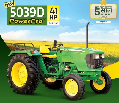 5039 PowerPro™ 41HP