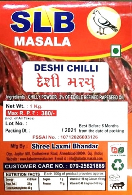 Kabutar Brand Deshi Chilli