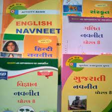 DIGEST  Gujarati and English Medium.