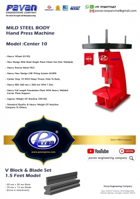 MILD STEEL BODY HAND PRESS MACHINE