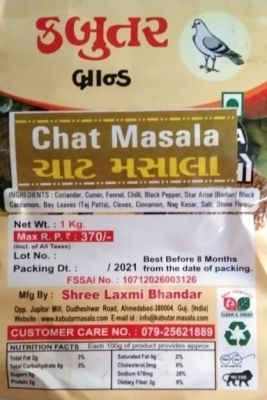 Kabutar Brand Chat Masala