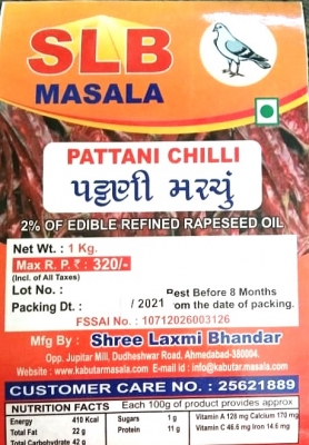 Kabutar Brand Pattani Chilli