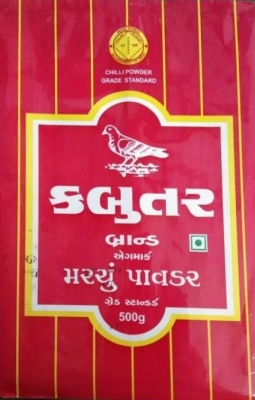 Kabutar Brand Red Chilli Powder